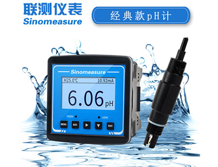 工業(yè)在線pH/ORP3.0